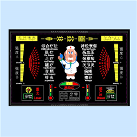 中频理疗仪