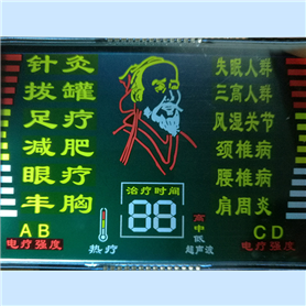 中频治疗仪