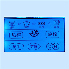 榨油机控制板液晶屏