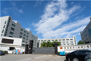 工业区门口
