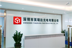 公司前台