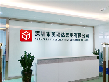 公司前台