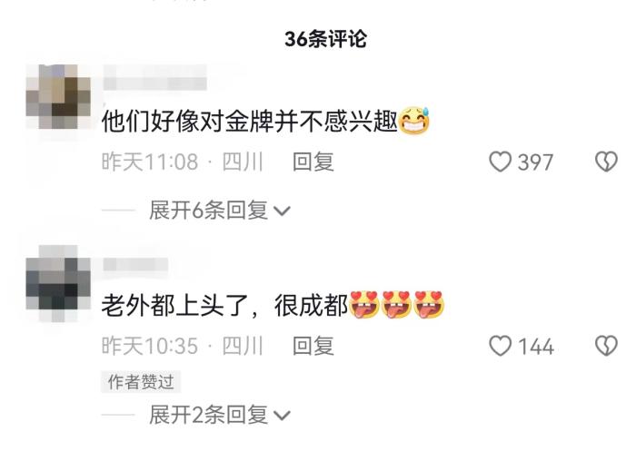 友谊第一、比赛第二：大运会外国运动员在成都