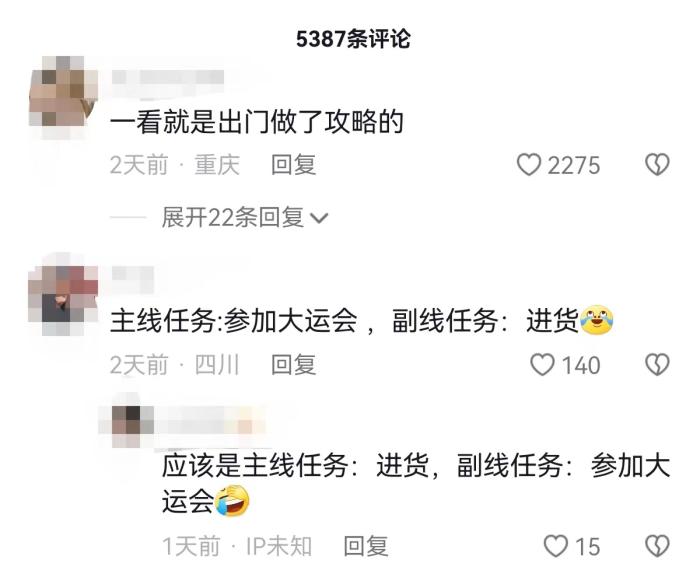 友谊第一、比赛第二:大运会外国运动员在成都