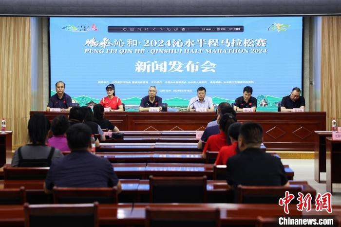 山西沁水半程马拉松6月16日开跑：赛事主题、组