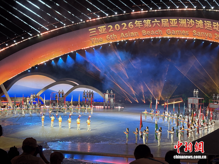 三亚亚沙会开幕式点火仪式圆满举行 丁宁田亮等