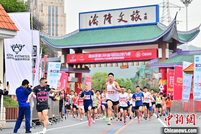 重庆马拉松接力赛智慧跑道引热潮